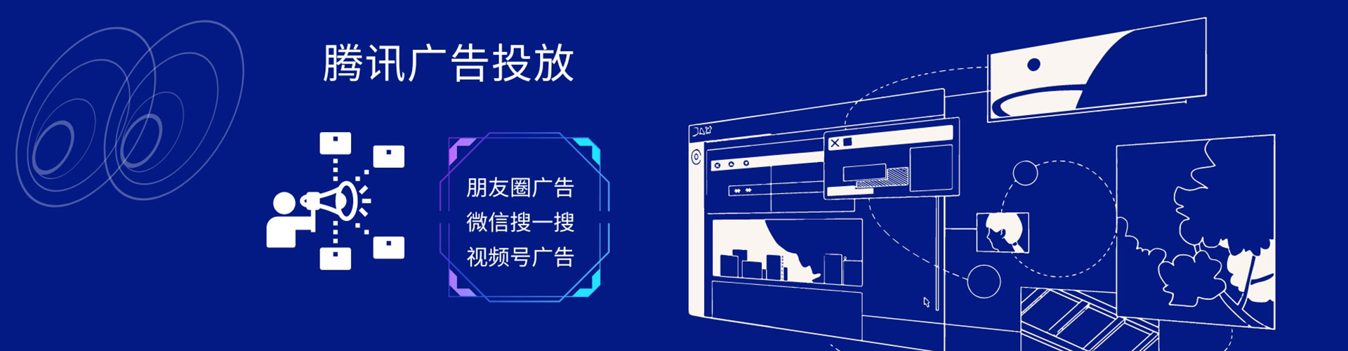 常熟头条信息流
