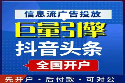 行业领先企业的SEM优化托管策略揭秘