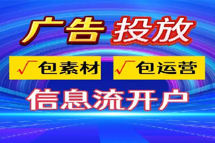 百度SEM代运营案例精选：精准营销效果显著