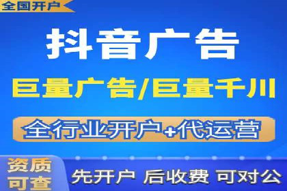 sem竞价托管代运营：提升品牌曝光度的策略